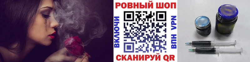 Купить наркотики Казань A-PVP Мефедрон Канабис Кокаин