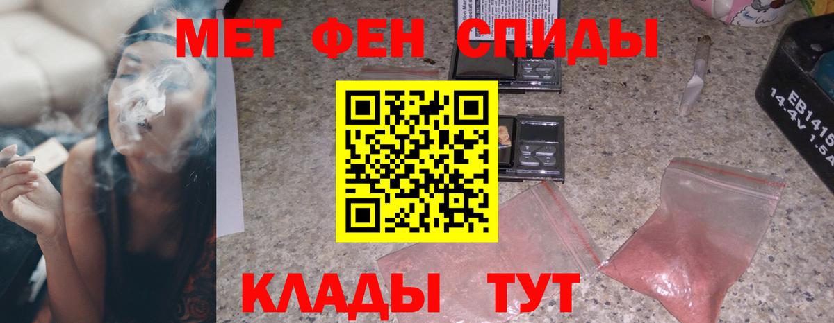 Amphetamine 97% Казань