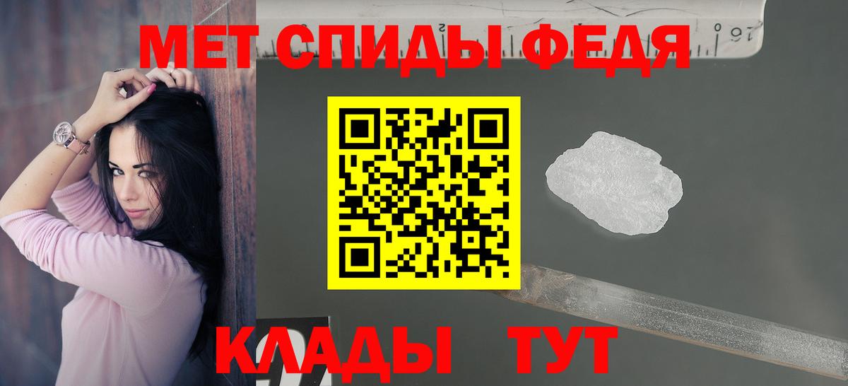 Amphetamine 98%  АМФ  Казань  Вход с VPN 
