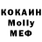 МЕТАДОН VHQ Alexey Fomin