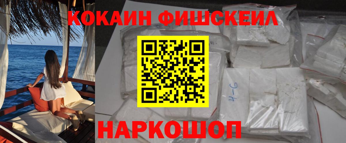 КОКАИН Перу Казань