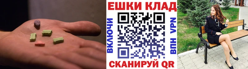 Экстази DUBAI  магазин    omg сайт  Казань 