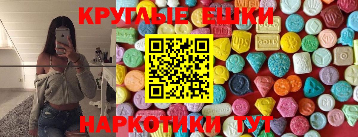 Экстази DUBAI  Ecstasy 280 MDMA  Казань  Вход с VPN 