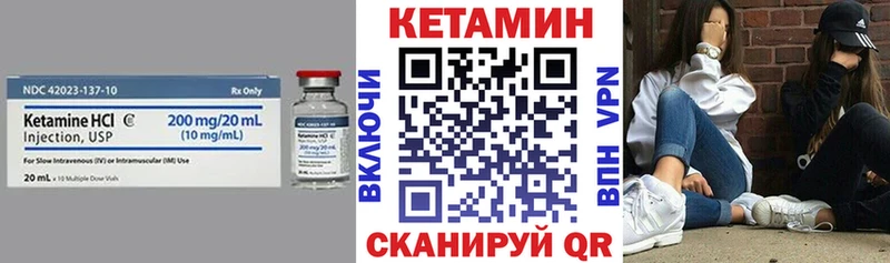 мориарти клад  Казань  блэк спрут вход  Кетамин ketamine  где купить наркотик 