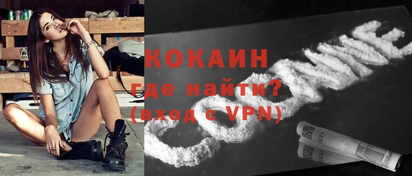 кристаллы Новокубанск