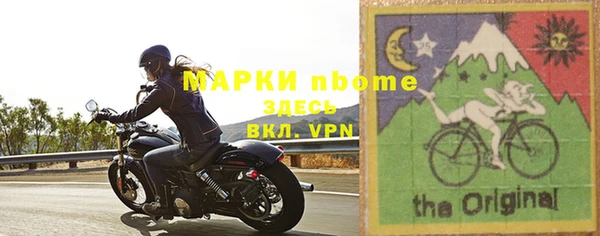 кокс Новодвинск