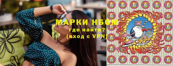 кристаллы Новокубанск