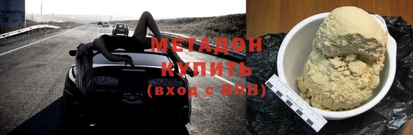 прущий лед Новозыбков