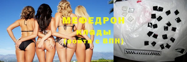 мдпв Нея