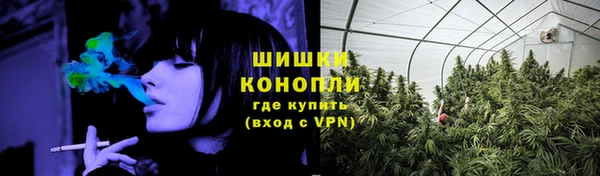 кристаллы Новокубанск