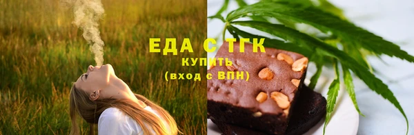 кристаллы Новокубанск