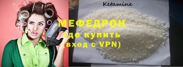 кристаллы Новокубанск
