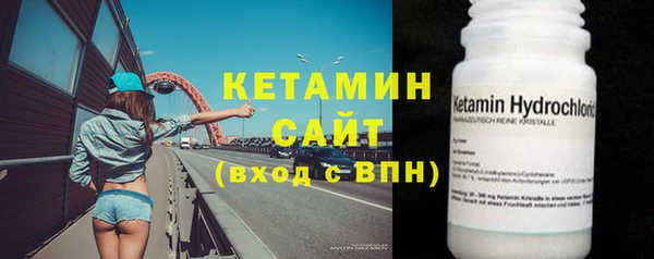 кристаллы Новокубанск