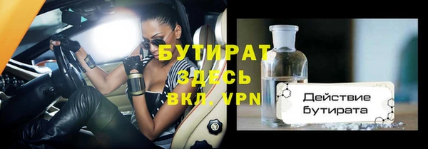 кристаллы Новокубанск