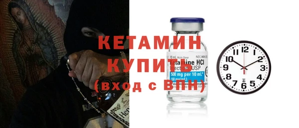 кристаллы Новокубанск