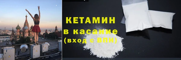 кристаллы Новокубанск