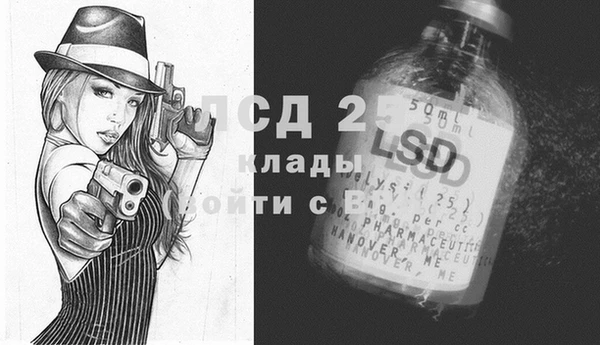 spice Ахтубинск