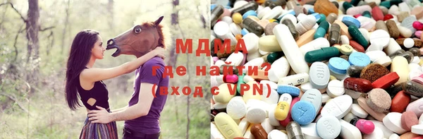 кристаллы Новокубанск