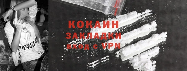 кристаллы Новокубанск