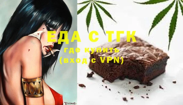 кристаллы Новокубанск