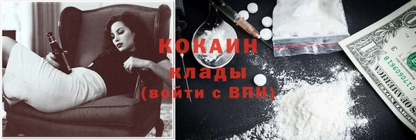 кристаллы Новокубанск