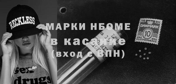 кокс Новодвинск