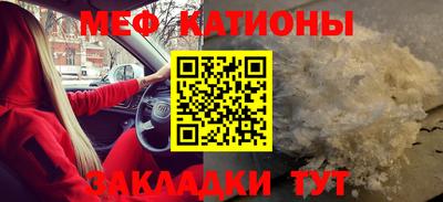 мефедрон Краснознаменск
