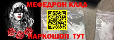 альфа пвп Краснокаменск