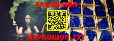 кокаин Краснодар