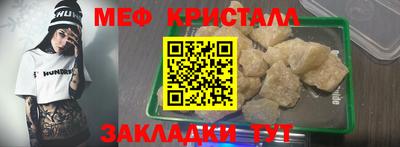 мефедрон Краснознаменск