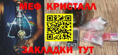 альфа пвп Краснокаменск