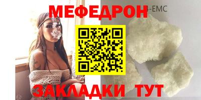 кокаин Краснодар