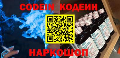 альфа пвп Краснокаменск