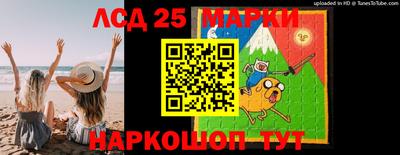 альфа пвп Краснокаменск