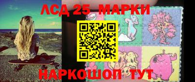 2c-b Пенза