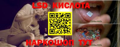 альфа пвп Краснокаменск