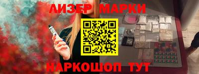 мефедрон Краснознаменск