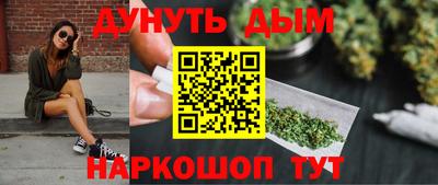 мефедрон Краснознаменск