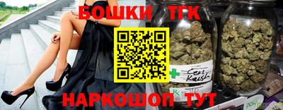 прущие грибы Железноводск