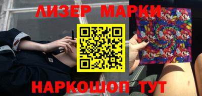 мефедрон Краснознаменск