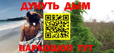альфа пвп Краснокаменск
