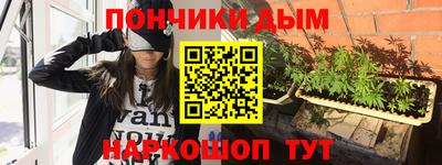 кокаин Краснодар