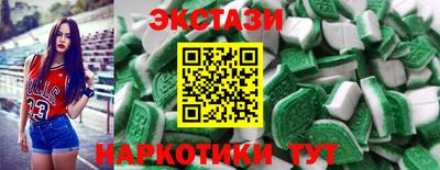 метадон Партизанск