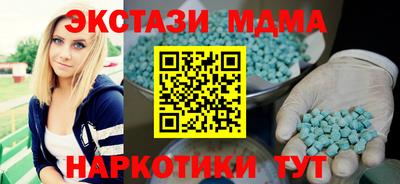 кокаин Краснодар