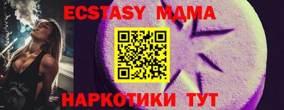 мефедрон Краснознаменск