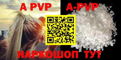 кокаин Краснодар