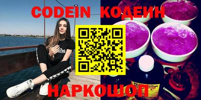 альфа пвп Краснокаменск