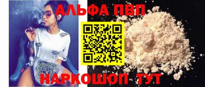 мефедрон Краснознаменск