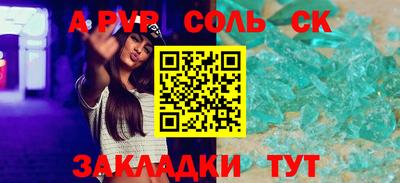 кокаин Краснодар