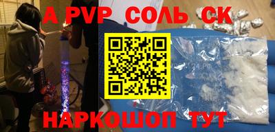 мефедрон Краснознаменск